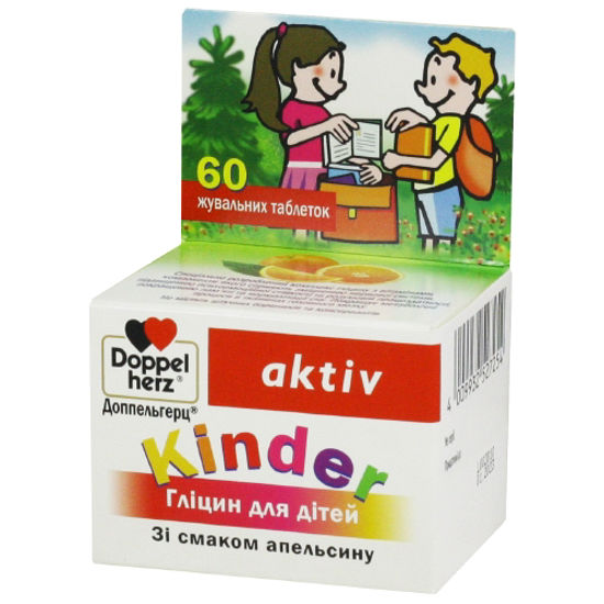 Доппельгерц Kinder (Киндер) Глицин для детей таблетки 600 мг №60
